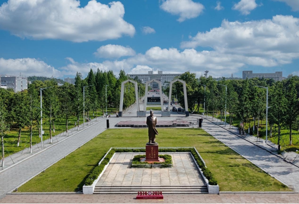 湘潭大学将参加第十五届“湘遇名校·赢在未来”招生咨询会依托“双一流”学科优势 为湖湘学子提供精准招考服务