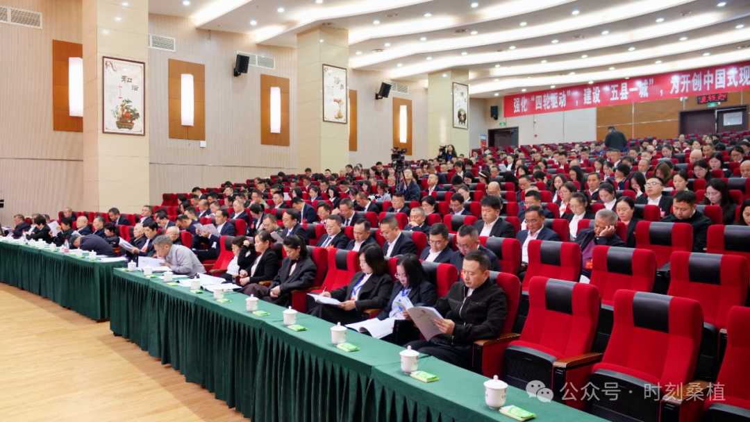 政协桑植县第十一届委员会第一次会议开幕