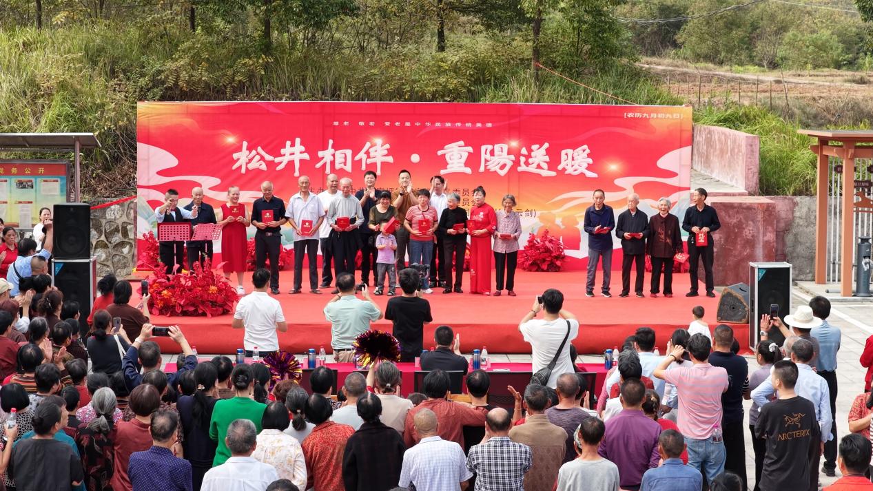 桑榆沐金秋 孝善满庭芳——攸县宁家坪镇九村联动绘就和美乡村重阳画卷