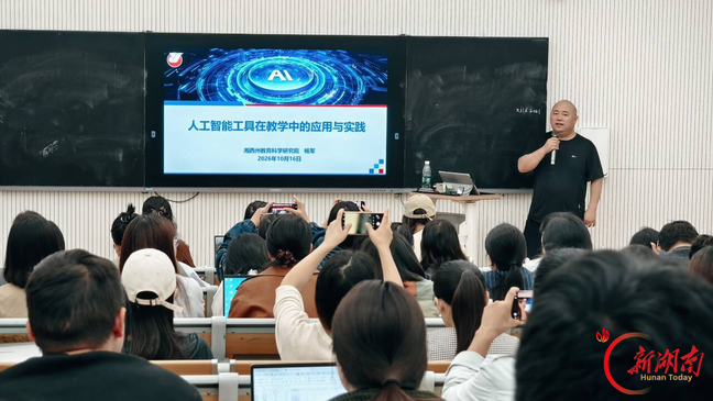 信息技术搭桥,省市工作室联动培训