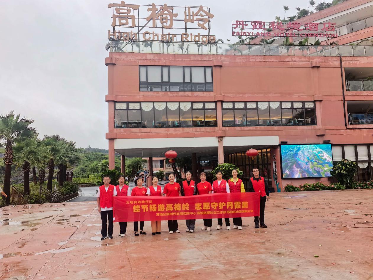 苏仙区:文明实践点“不打烊” 服务游客“零距离”