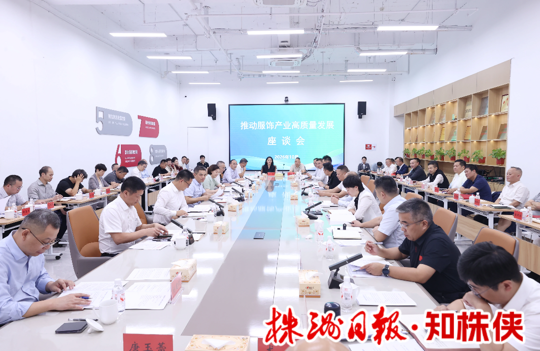 王建球调研服饰产业发展