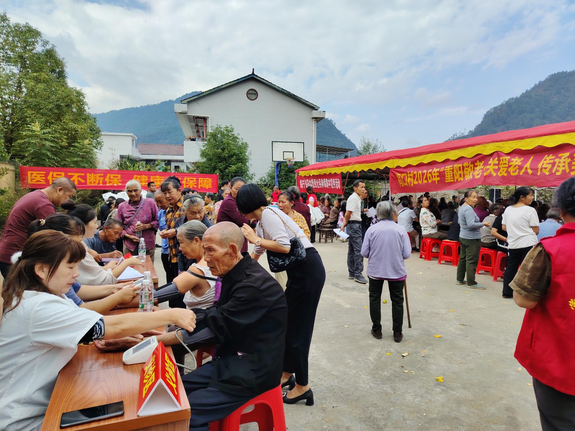 绥宁县关峡苗族乡：党建引领暖重阳 阵地赋能传美德