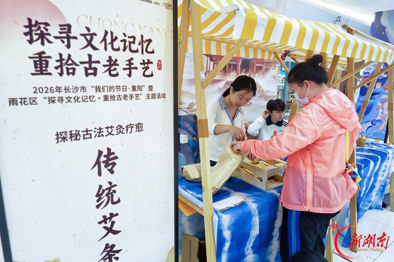 重阳承古韵 巧手传非遗