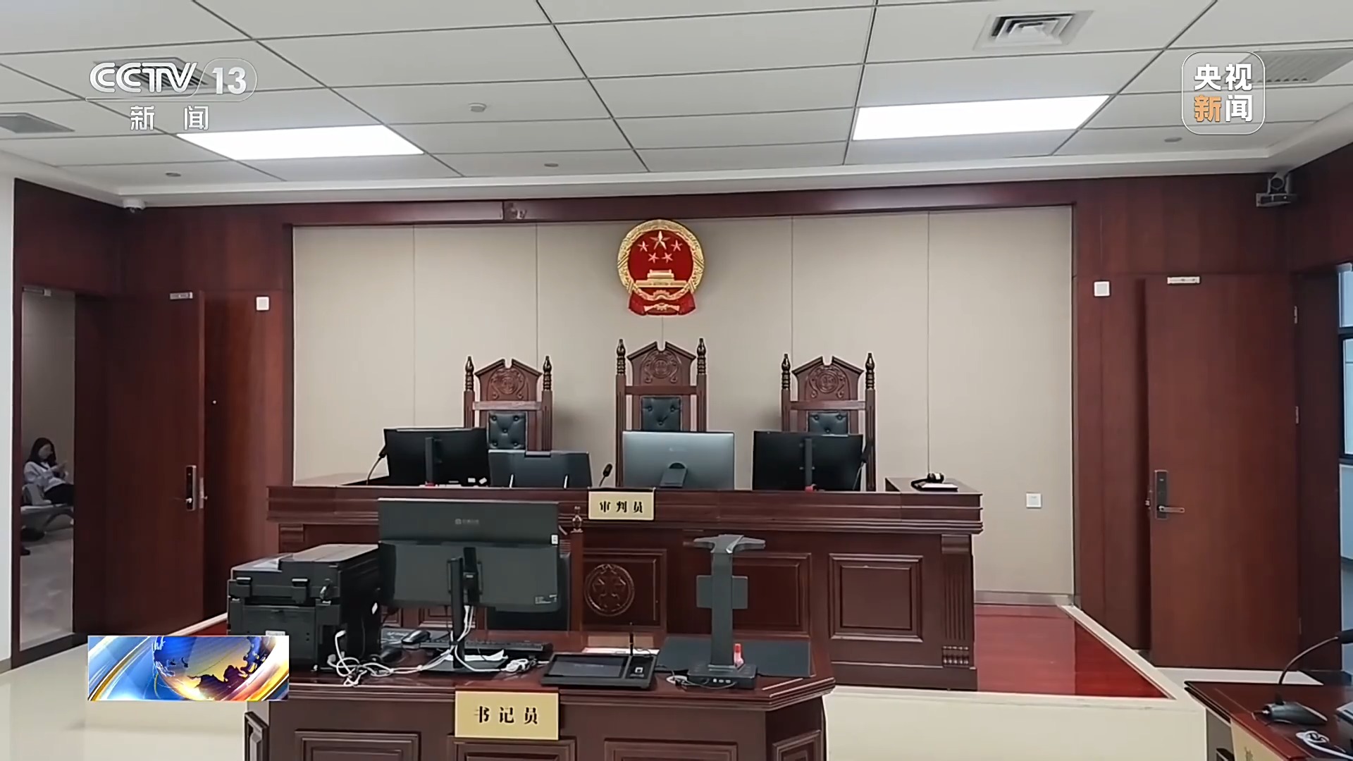 法治在线丨游戏公司多退三万元玩家拒不返还 AI伪造录音被当庭训诫
