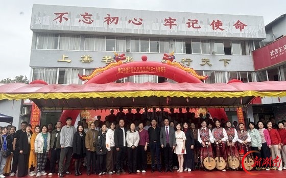 石门县楚江街道荷花社区:党群阵地聚银发 文明实践暖重阳
