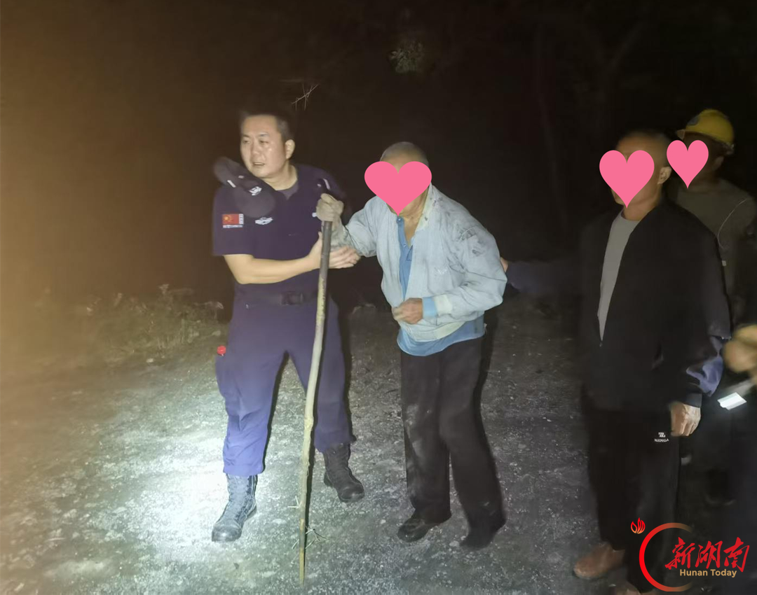 争分夺秒!4小时紧急搜寻,走失老人平安归家