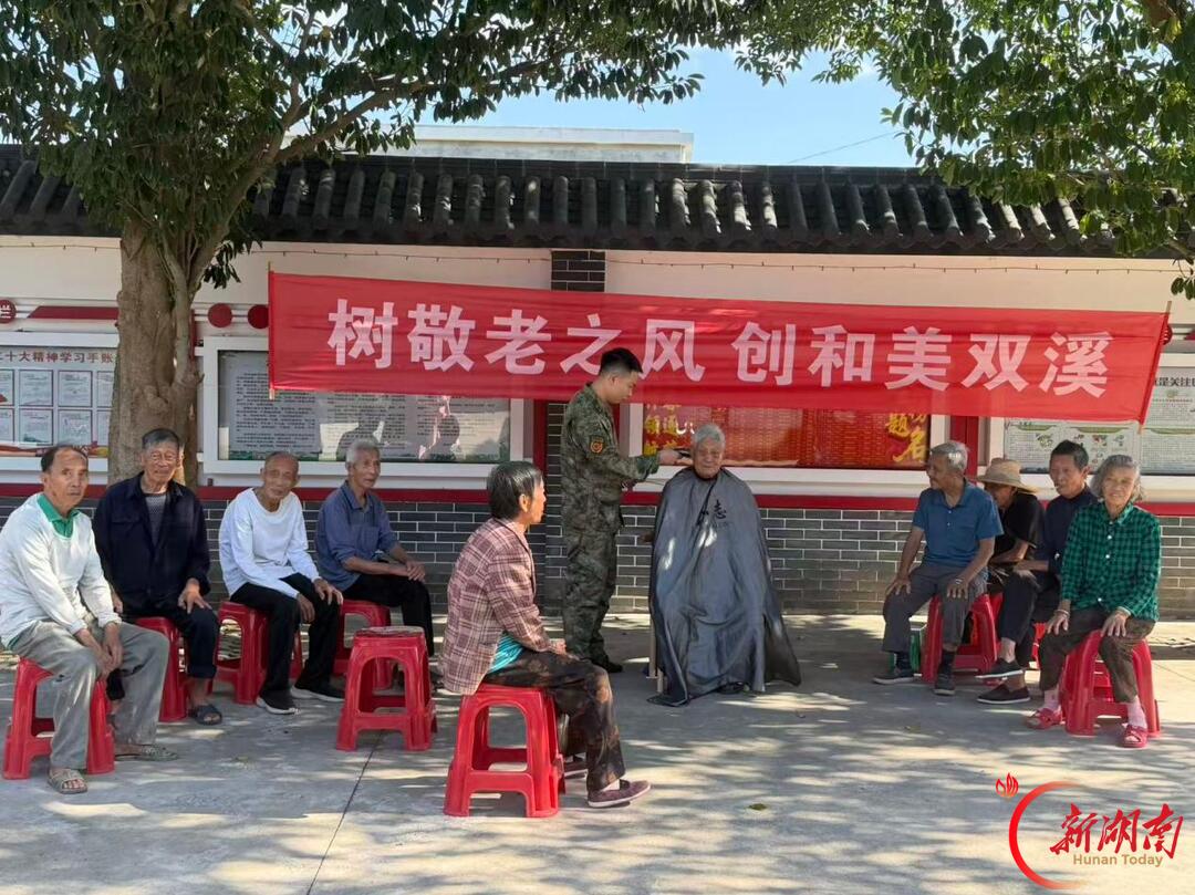 安仁县承坪乡：情暖金秋度重阳 党群暖心护银龄
