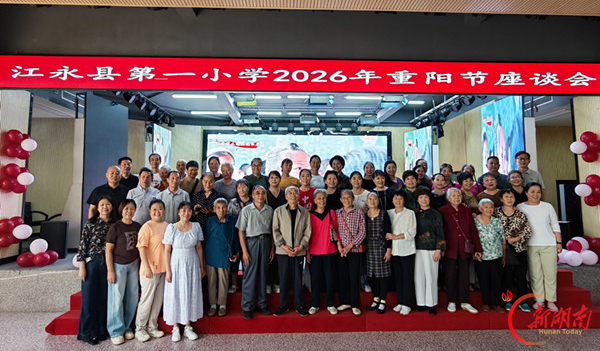 情暖重阳敬桑榆 尊师敬老传薪火｜江永县多所学校开展重阳节敬老活动