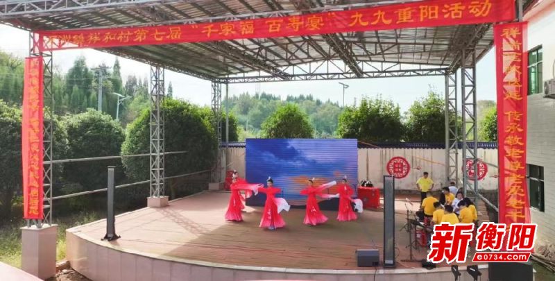 祁东县河洲镇祥和村“千家福·百寿宴”开席 乡贤反哺点亮孝老新风