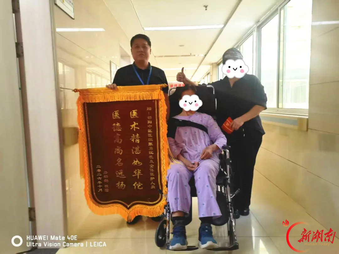 祁阳市紧密型医共体中医医院:三面锦旗叙医患情深,中西合璧圆行走梦想
