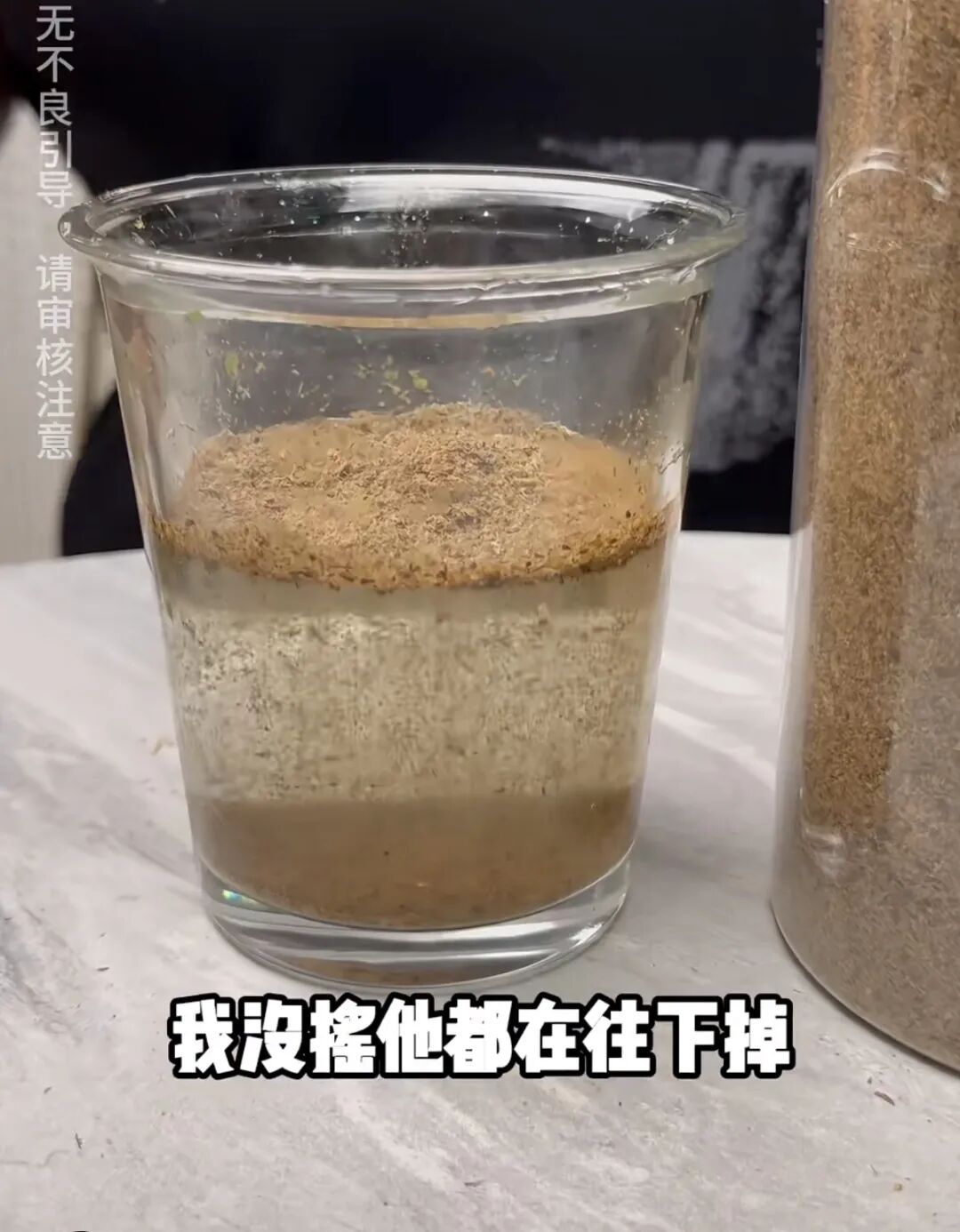 蛋白粉涨价就喝“蟑螂粉”?医生提醒...