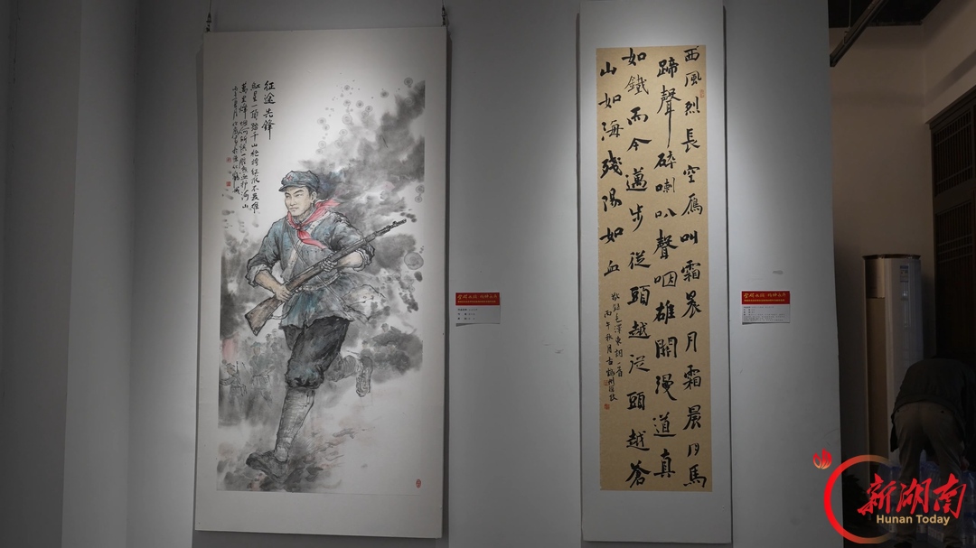 丰碑永铸 精神长存鹤城区纪念红军长征胜利90周年书画作品展开展