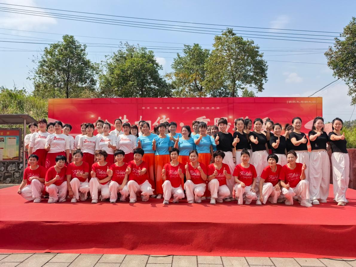 桑榆沐金秋 孝善满庭芳——攸县宁家坪镇九村联动绘就和美乡村重阳画卷