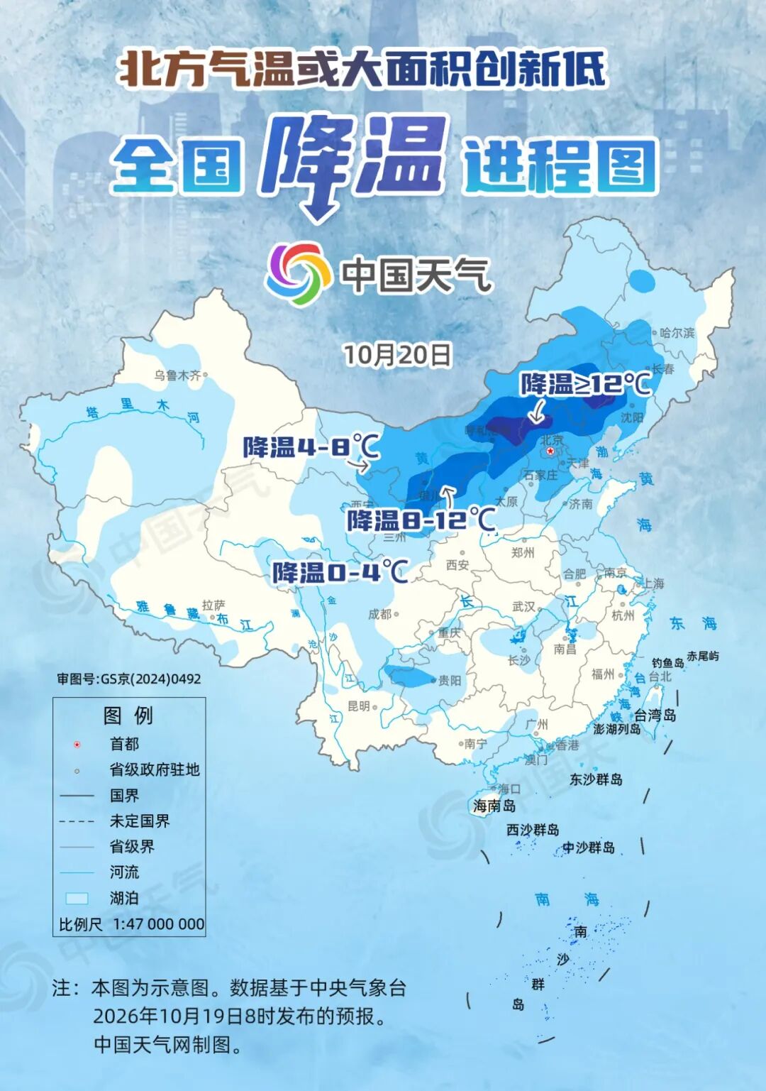 冷空气一波接一波,哪里气温猛降需添衣?