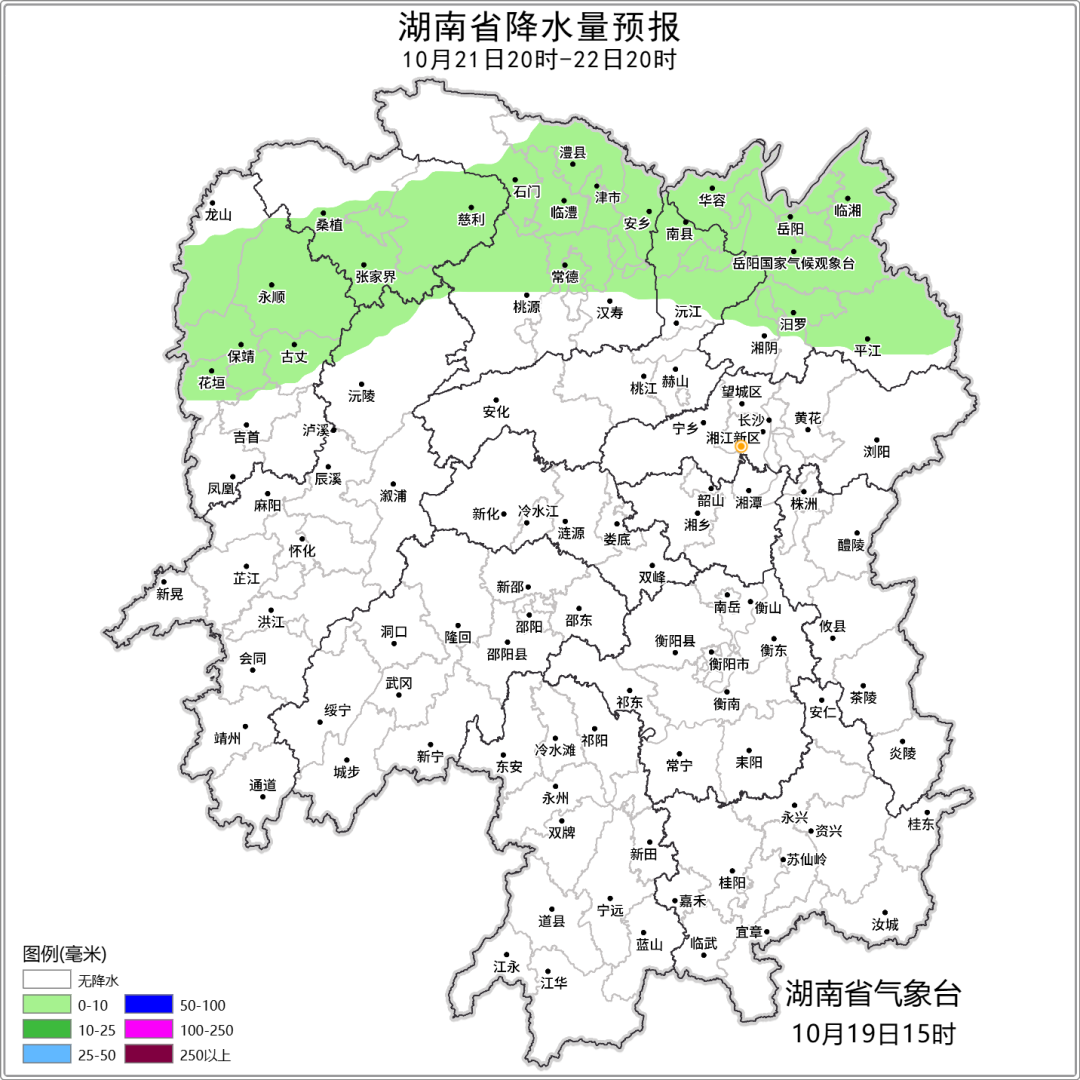 今晚至21日 湘北、湘中有降雨过程 湘西局地大雨 谨防次生灾害