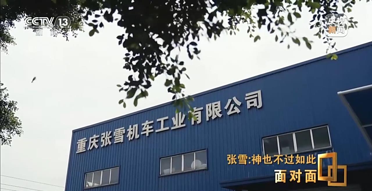 写下中国制造新时速!“张雪机车”用实力打破垄断
