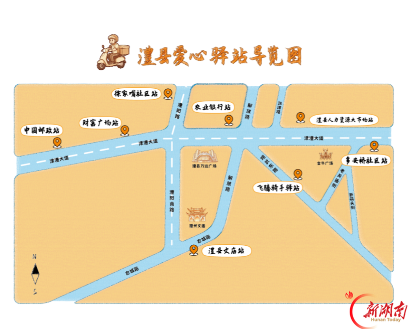 少投入、多盘活、重实效,湖南创新打造“爱心驿站”服务品牌