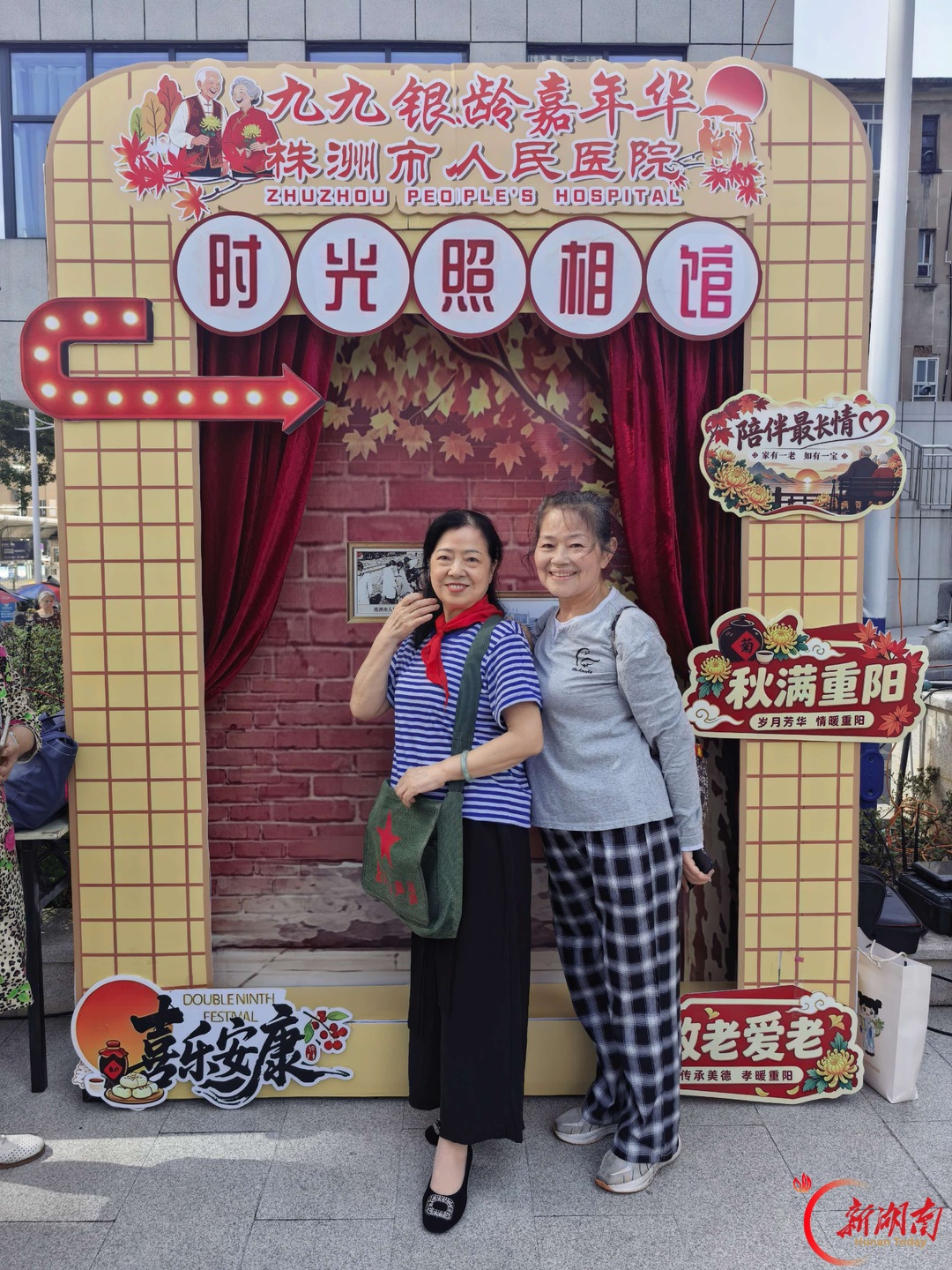 湖南日报|株洲启动“银龄健康守护行”2.0版 将开展300场主题活动,力争服务百姓1万余人次