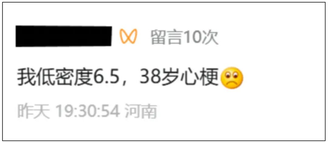 才38岁就心梗了！医生：“坏胆固醇”超过这个数，心血管风险飙升