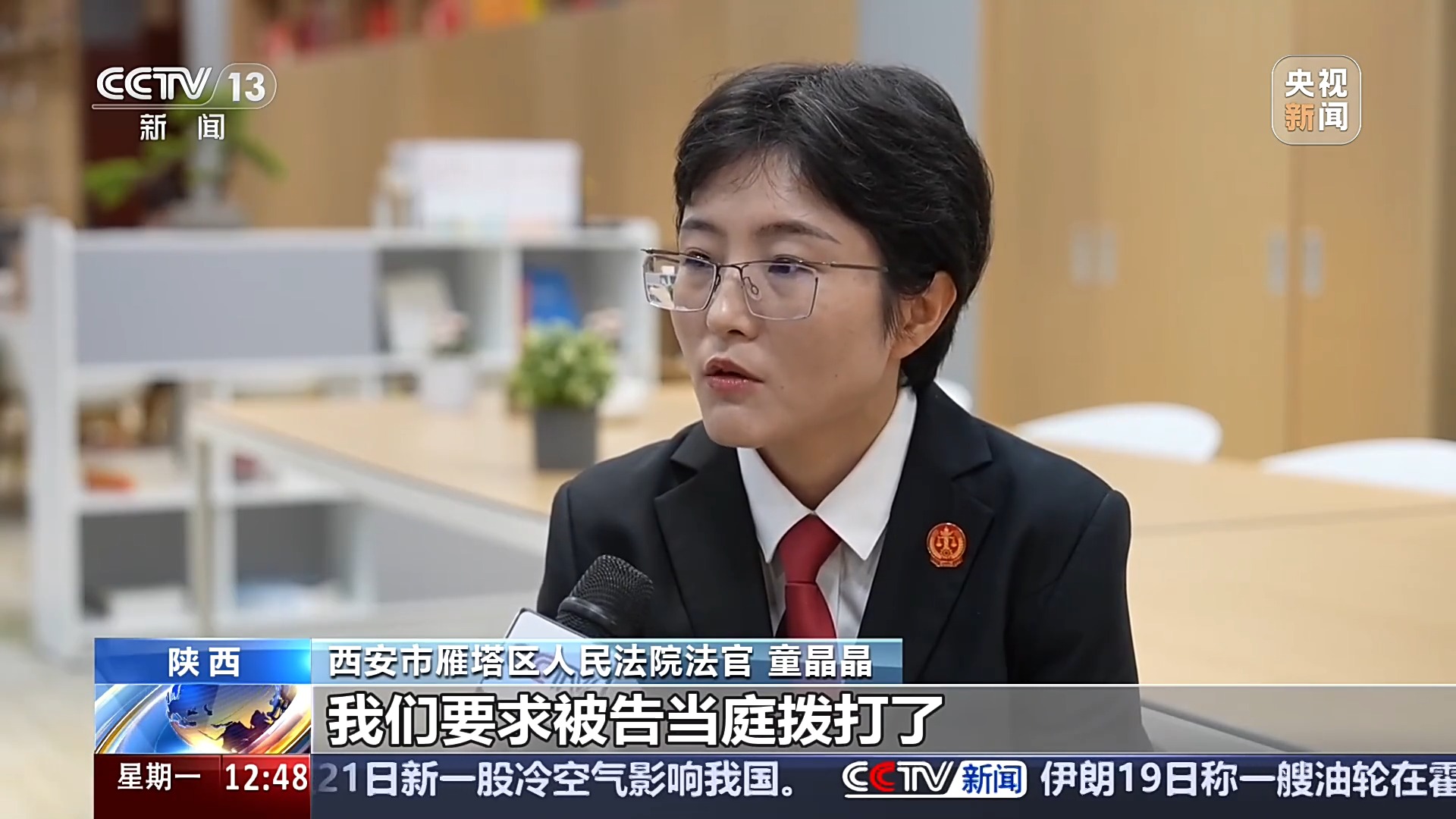 法治在线丨游戏公司多退三万元玩家拒不返还 AI伪造录音被当庭训诫