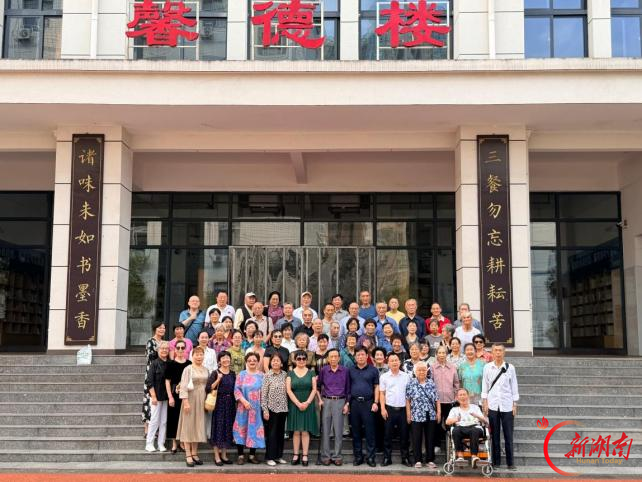 重阳叙师情！衡阳市六中开展退休教师重阳节活动