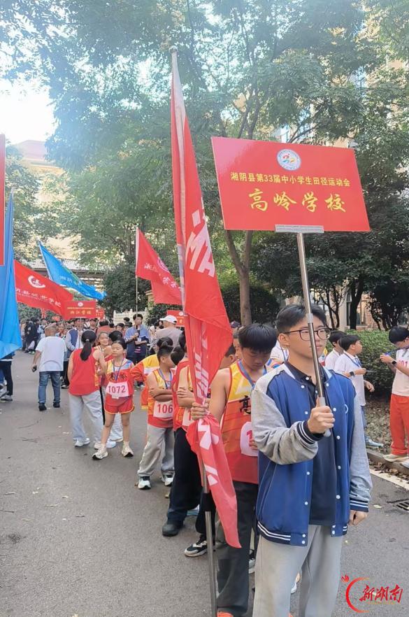 湘阴县高岭学校在县体育赛事中斩获多项桂冠