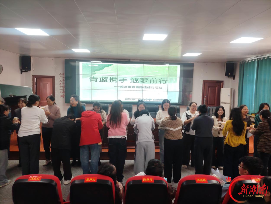 洪江市安江二完小开展“青蓝工程”师徒结对活动