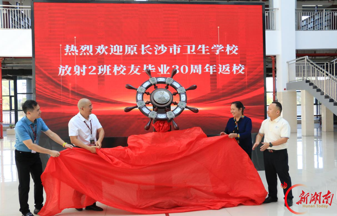 情系母校三十载，校友返校捐赠“领航舵”