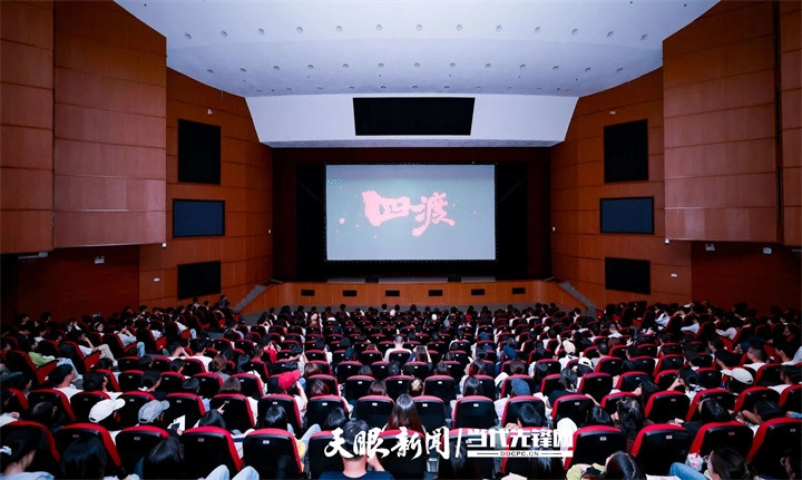 电影《四渡》持续热映：银幕再现“得意之笔” 光影赓续长征精神