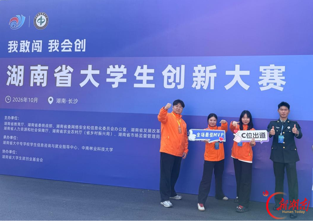 泥土里长出的金奖，长师青年为果园配备“土壤医生”