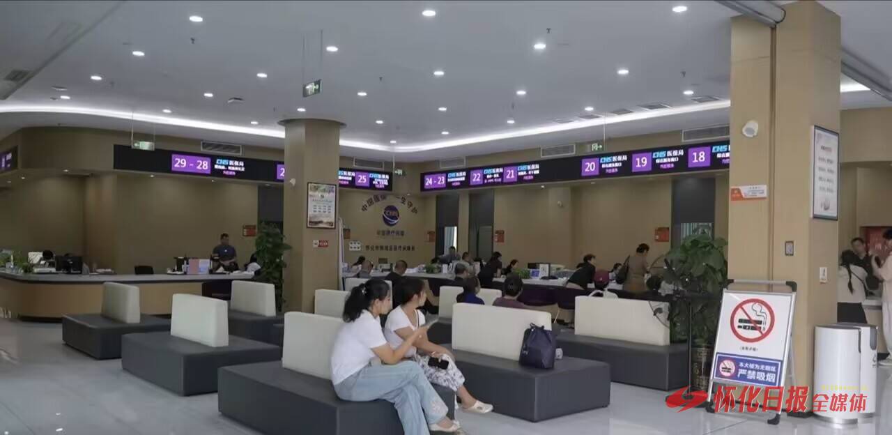 怀化“社保服务进万家”活动周启动