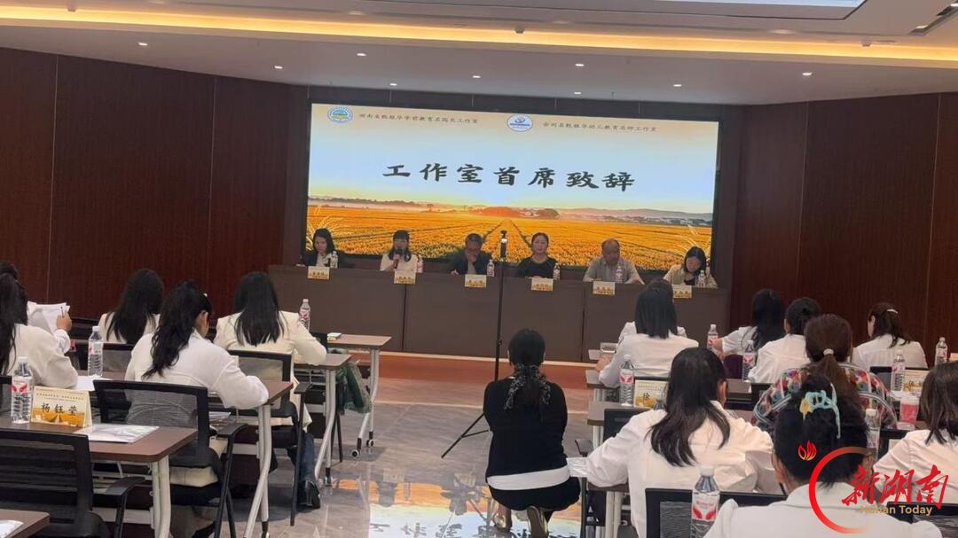 田野润童心,诗教启新程