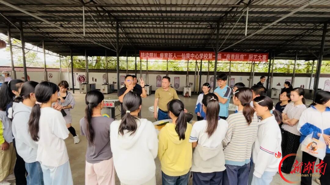 株洲市荷塘区仙庾中心学校举办第一届“庾香厨房”厨艺大赛