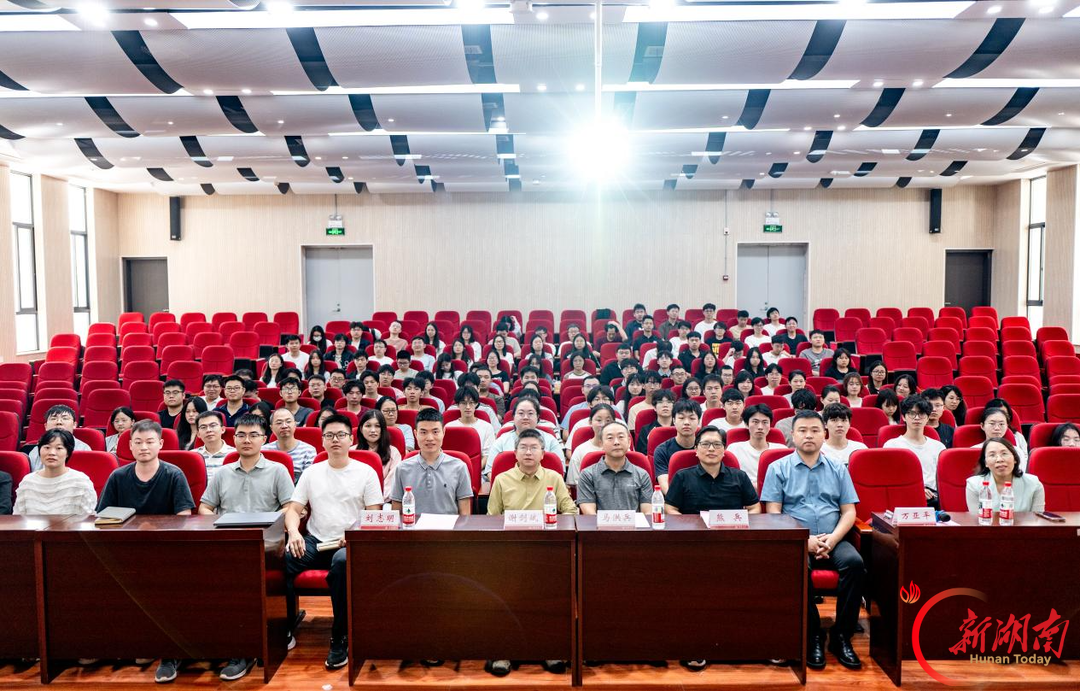 南华大学举办“CSIG图象图形中国行”学术交流活动