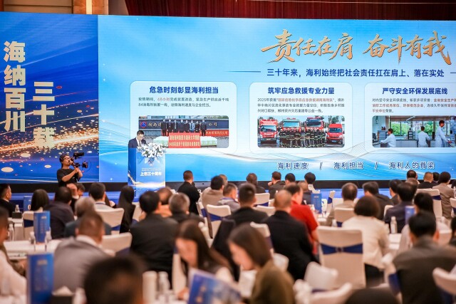 从“沪市湘股第一家”到11个产品全球第一,湖南海利上市30年再出发