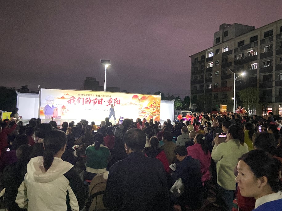 岁岁重阳日 殷殷桑榆情——城郊街道新时代文明实践所、站联动开展“我们的节日·重阳”系列活动