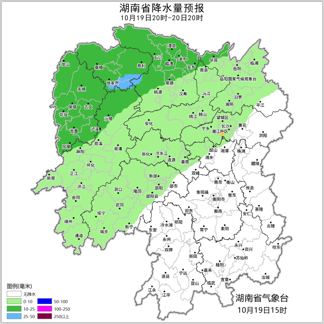 今晚至21日 湘北、湘中有降雨过程 湘西局地大雨 谨防次生灾害