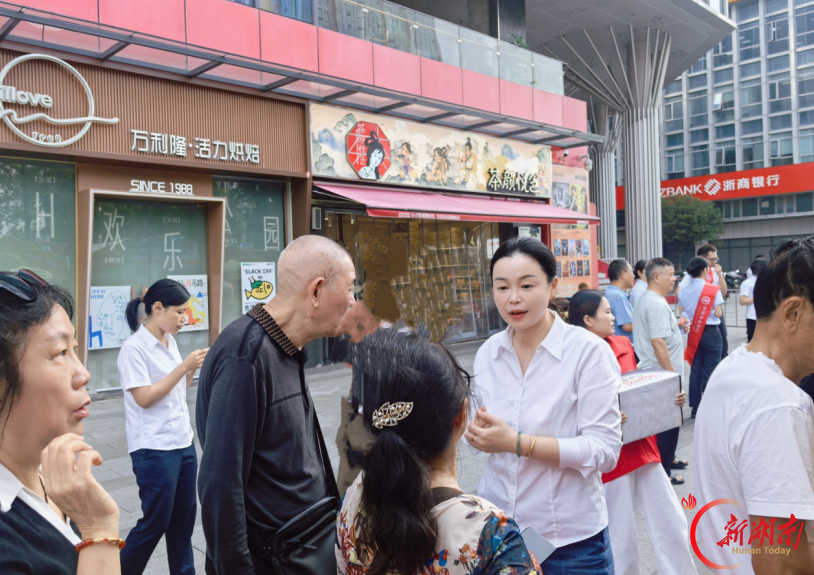 工商银行株洲分行积极参加“乐享银龄 幸福株洲”2026年株洲市“敬老月”主题系列活动