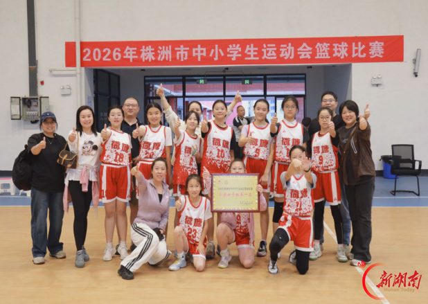 铿锵女篮,荣耀卫冕!荷塘小学女篮成功卫冕市运会冠军