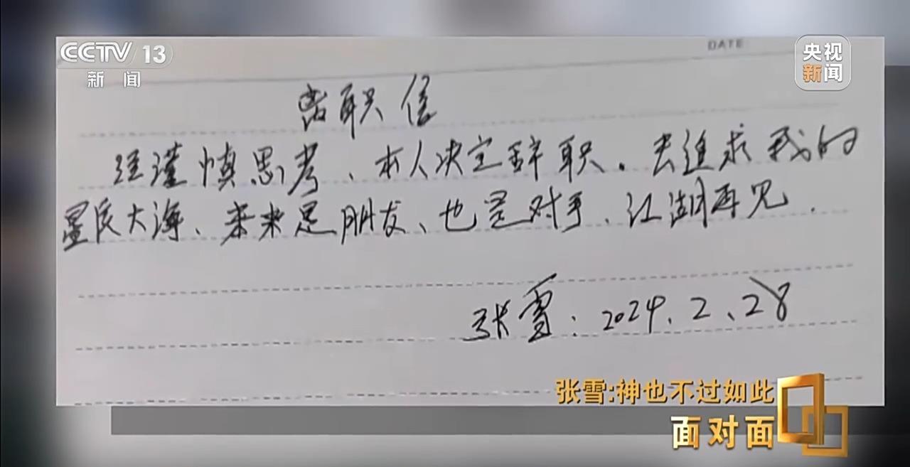 写下中国制造新时速!“张雪机车”用实力打破垄断