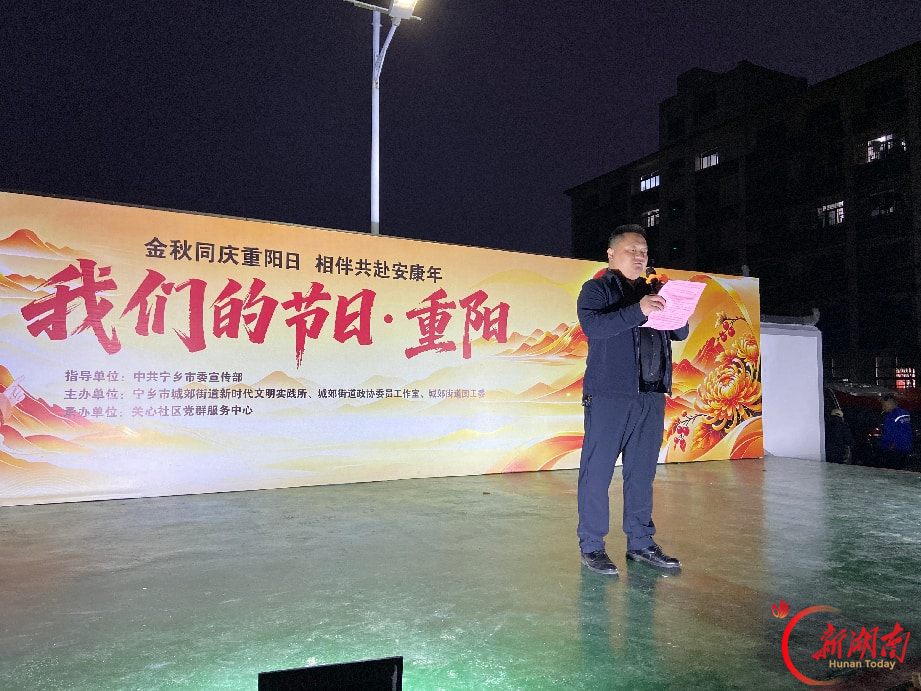 岁岁重阳日 殷殷桑榆情——城郊街道新时代文明实践所、站联动开展“我们的节日·重阳”系列活动