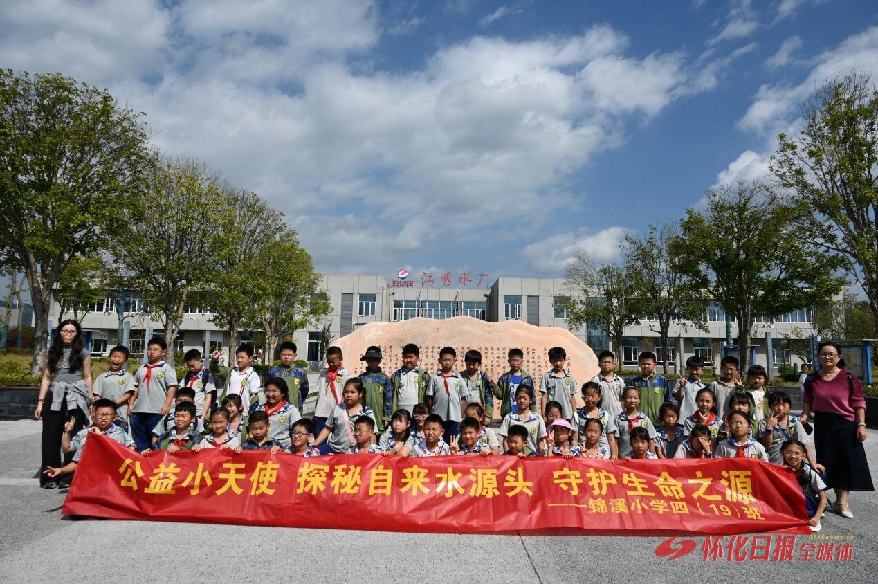一泓清水如何来?这场水厂开放日探寻净水密码