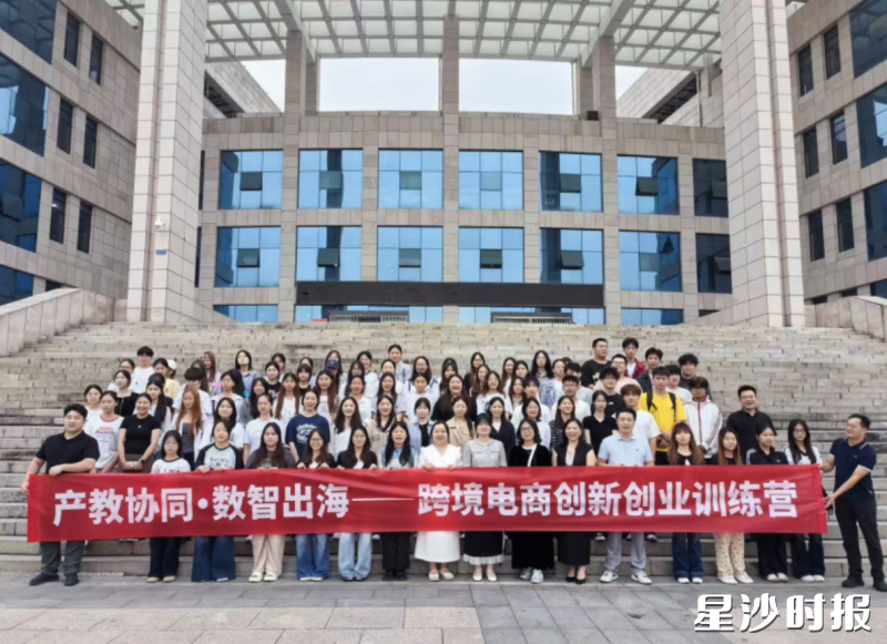 双向搭桥！长沙经开区中非经贸总部大厦助力湘企出海非洲