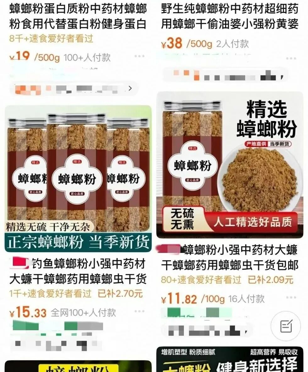 蛋白粉涨价就喝“蟑螂粉”?医生提醒...