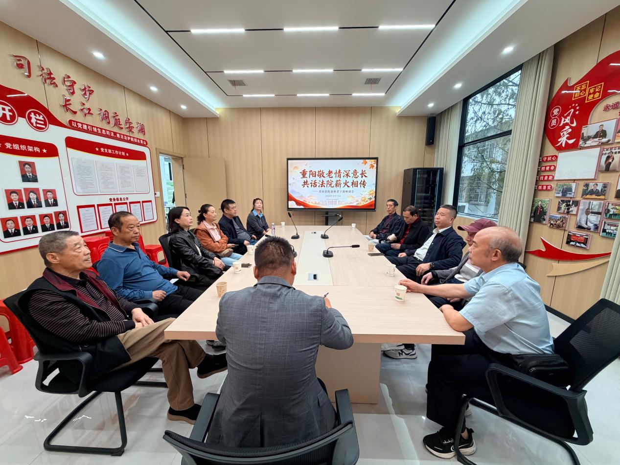 金秋敬桑榆 法徽续初心 君山法院开展重阳节主题活动