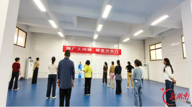 保险职业学院2026年教职工“八段锦”专题培训开班