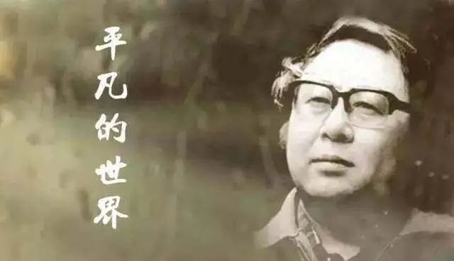 鲁迅逝世90周年|10月19日,鲁迅和王跃文等在长沙“聚了一个会”