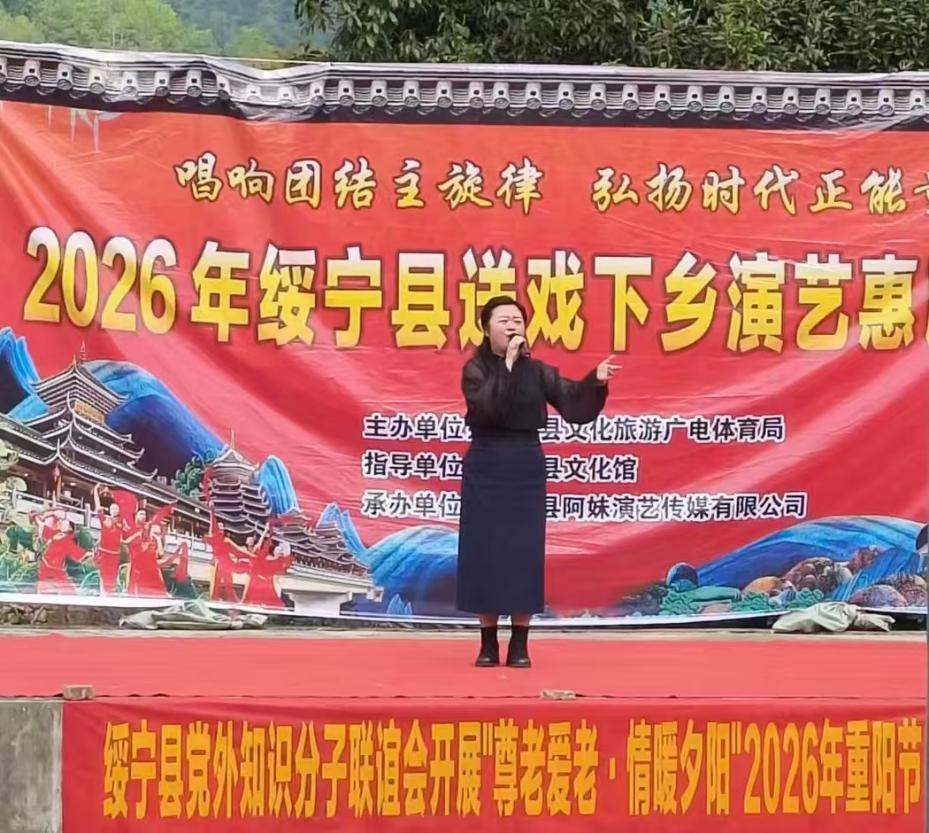 绥宁县关峡苗族乡：党建引领暖重阳 阵地赋能传美德