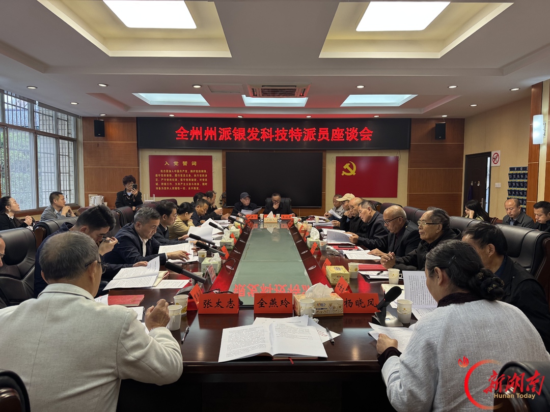 银发丹心耀武陵,湘西“银龄力量”这样服务基层~